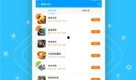 游戏平台最新爆料软件,神秘新游戏即将上线！