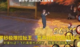 罗砂技能爆料最新,神秘力量觉醒，战力再升级！