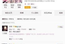 最新娱乐爆料事件大全图片,揭秘各大明星幕后故事