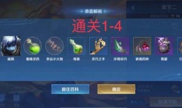 百炼英雄最新活动爆料,热血征程，英雄再起！