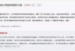 最新西安爆料消息,揭秘古城神秘事件背后的真相