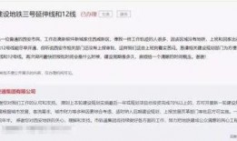 最新西安爆料消息,揭秘古城神秘事件背后的真相