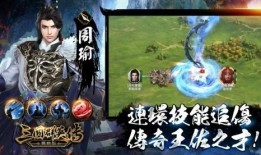 周瑜技能爆料视频大全最新,揭秘三国名将的神秘力量