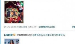 林冰被砸最新爆料图片,现场惨烈画面曝光