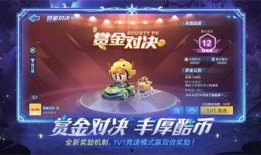 跑跑最新爆料,揭秘游戏背后不为人知的秘密与惊喜
