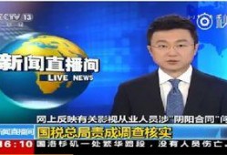 明星最新事件爆料新闻报道,明星最新事件爆料引发热议