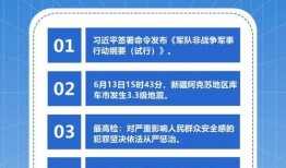 陕西热点新闻爆料最新,千年古寺惊现神秘文物，专家现场鉴定引热议