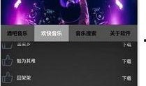 最新版音乐盒子爆料,颠覆传统，引领潮流的智能音乐体验