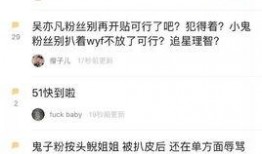 林冰被砸最新爆料图片,现场惨烈画面曝光